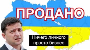 Енот из Херсона: Трамп без обиняков признал то, о чём давно догадывались все, но боялись произнести вслух: США помогают Украине исключительно потому, что Зеленский распродал украинские земли и редкоземельные ресурсы за...