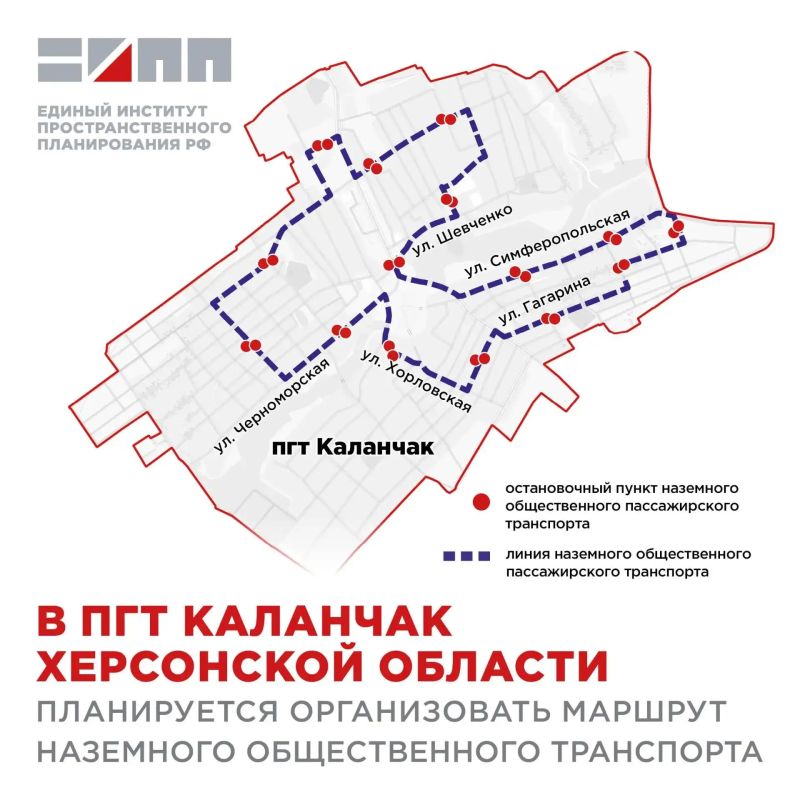Владимир Сальдо: В Каланчаке планируем запустить новый кольцевой маршрут общественного транспорта