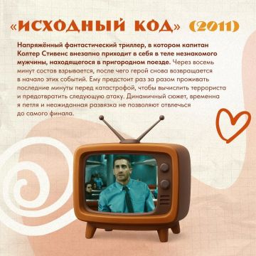 �� ������, ��� �������� �������?