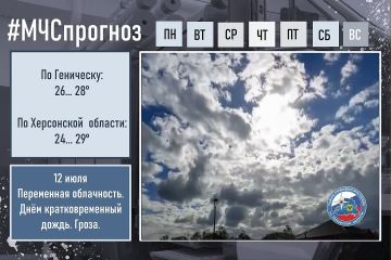 12 ���� �� ������ ��������: