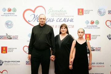 Семья Искрич представила Херсонскую область на форуме в Твери