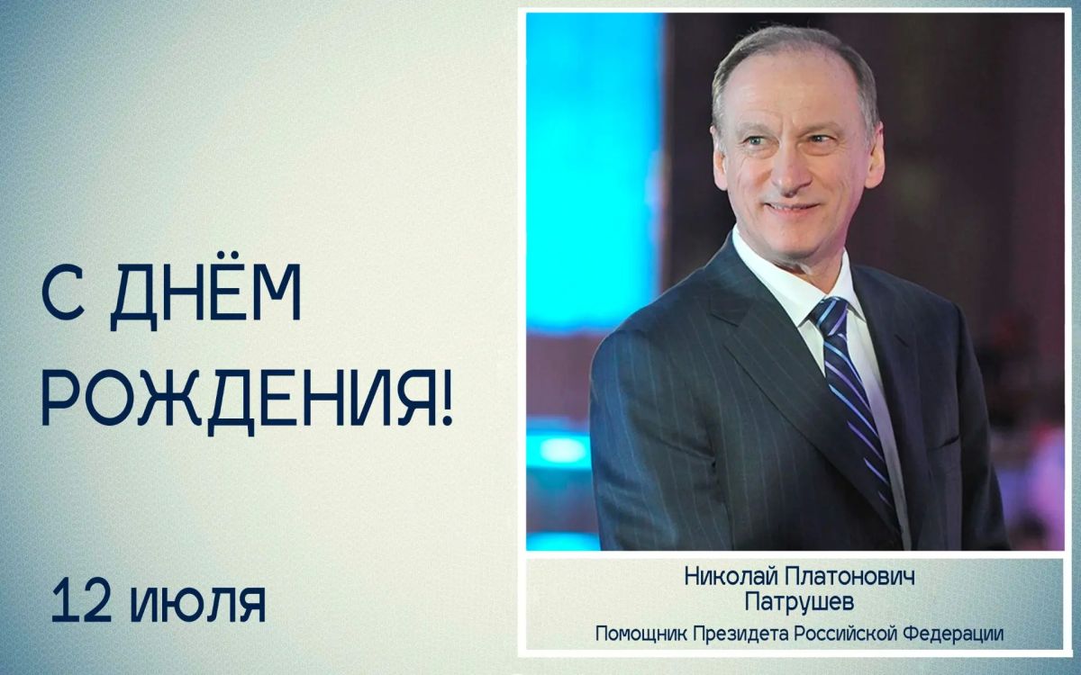 Татьяна Томилина: Уважаемый Николай Платонович!