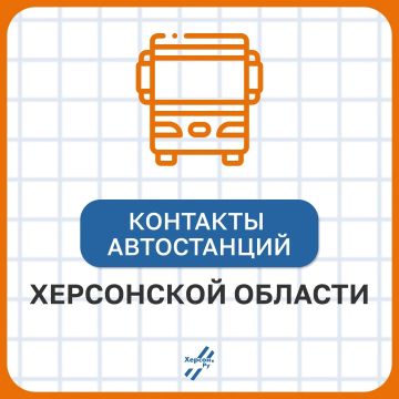 Расписание автобусов в Херсонской области изменилось: контакты автостанций – в карточках