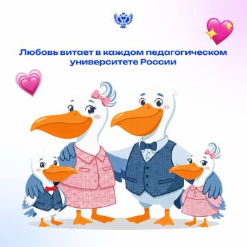 Когда «пары» не только на лекциях: истории студенческих семей