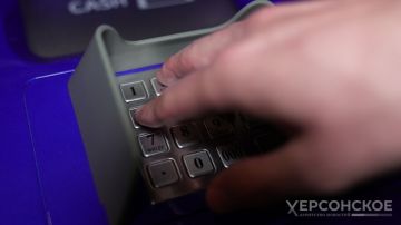 На страже безопасности. МВД назвало девять признаков для выявления банками мошенничества
