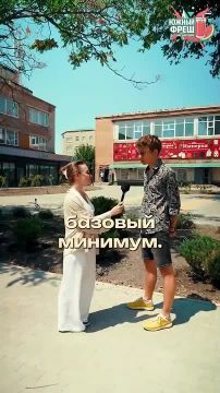 Роскошный максимум или базовый минимум?