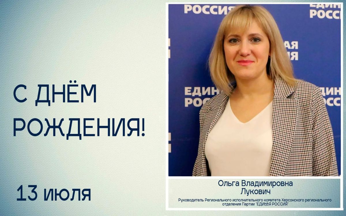 Татьяна Томилина: Уважаемая Ольга Владимировна!