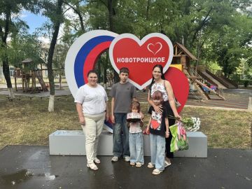 В Новотроицком ЗАГСе поздравили многодетную семью участника СВО