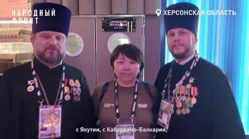 Херсонская область — на Всероссийском форуме "Всё для Победы 2026"