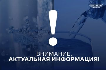 Для жителей Скадовского округа организован подвоз технической воды