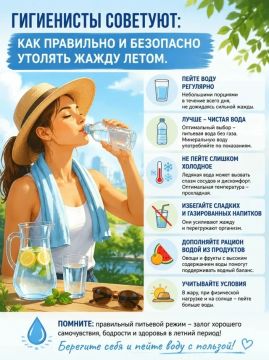 Как безопасно утолить жажду летом