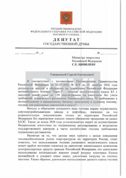 В Госдуме просят Минэнерго предупреждать о вреде «Евро-3»