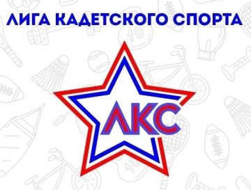 Юношей и девушек приглашают к участию во Всероссийском военно-спортивном фестивале имени Суворова