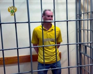Прокуратура поддержала государственное обвинение в суде по уголовному делу о государственной измене
