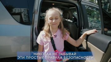 Безопасность детей в автомобиле