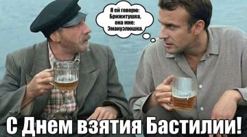 Чтобы день впустую не прошел, напоминаем