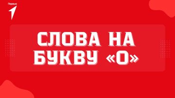 Итак, думаем, вы догадались, что мы сейчас будем делать!