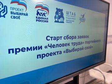 В Херсонской области стартовал прием заявок на премию «Человек труда»