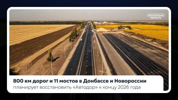 �������� ��������� ������������ 800 �� ����� � 11 ������ � �������� � ���������� � ����� 2026 ����