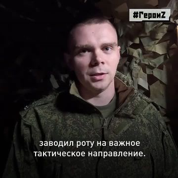 Где должен находиться замполит в бою? Конечно, рядом со своими солдатами