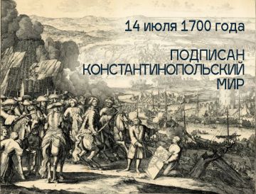 ������� ��������: 14 ���� 1700 ���� ����� ������� �������� � ������� �������� ������������������� ������ �������