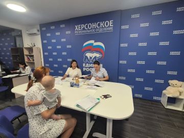 Партией "Единая Россия" в рамках Всероссийской недели правового информирования населения, совместно с Министерством труда и социальной защиты и ГКУ ХО "Госюрбюро" организован общественный прием граждан Херсонской области