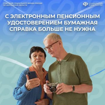 ���������� ������������� � ����� ���������