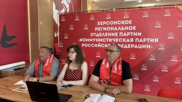 Партийный актив Херсонского областного Комитета КПРФ сегодня в режиме ВКС принял участие в «Общероссийском открытом партийном собрании»