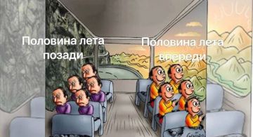 1/2 лета: чей стакан полнее?