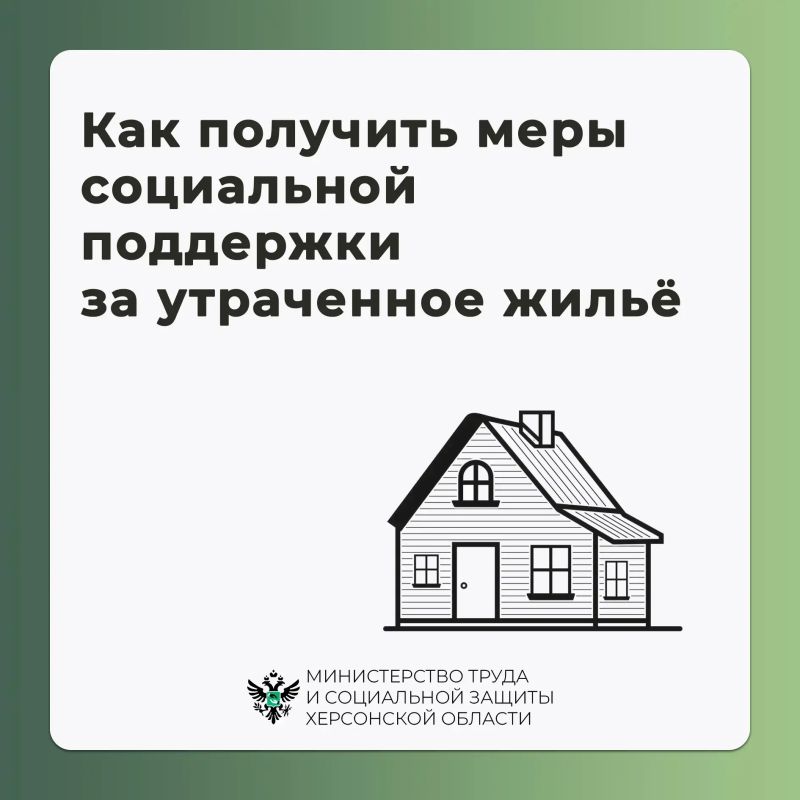 Уважаемые жители Каланчакского муниципального округа!
