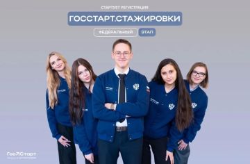 Из Херсонской области – в министерства Москвы! Лови свой шанс