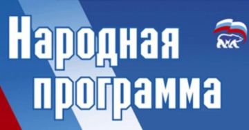 Надежда Бабешко: Народная программа в действии: Ивановское отделение «Единой России» собирает предложения жителей