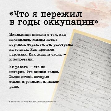 ������ ������: ��� ���� � �������� ������ �������� � ���������