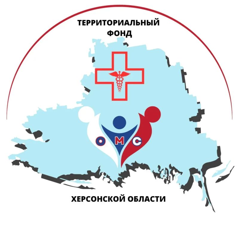 ВНИМАНИЕ. Территориальный фонд обязательного медицинского страхования Херсонской области сообщает об изменении адреса пункта оформления и выдачи полисов ОМС в г. Скадовске. Новый адрес приема: г. Скадовск, ул. Набережная...