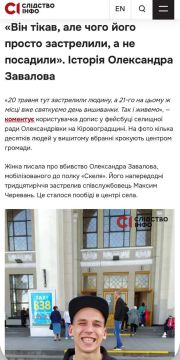 «Скеля» – полк смерти: как ВСУ убивают своих
