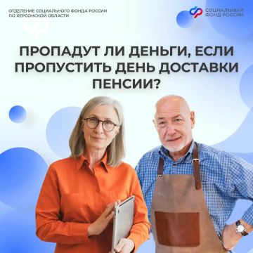 ��� �����, ���� ������� �� �������� ������