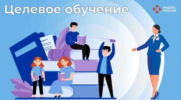 Выбирайте образование с гарантией трудоустройства!