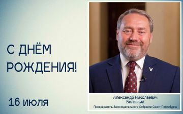 Татьяна Томилина: Уважаемый Александр Николаевич!