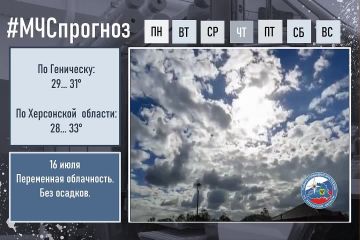 16 ���� ������� ������. �� ���������� �������: