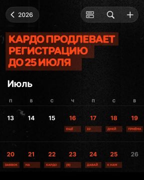 ���� ��� ���, ��� ���������� �� �����