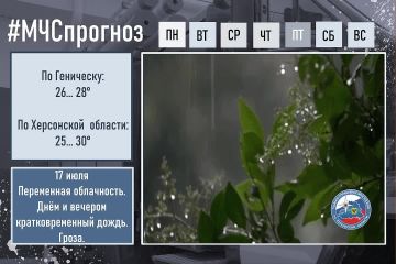 17 ���� �� ������ ��������: