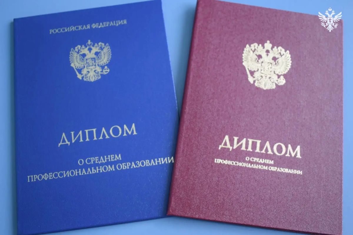 Выпускники колледжей и техникумов региона получили дипломы о среднем профессиональном образовании