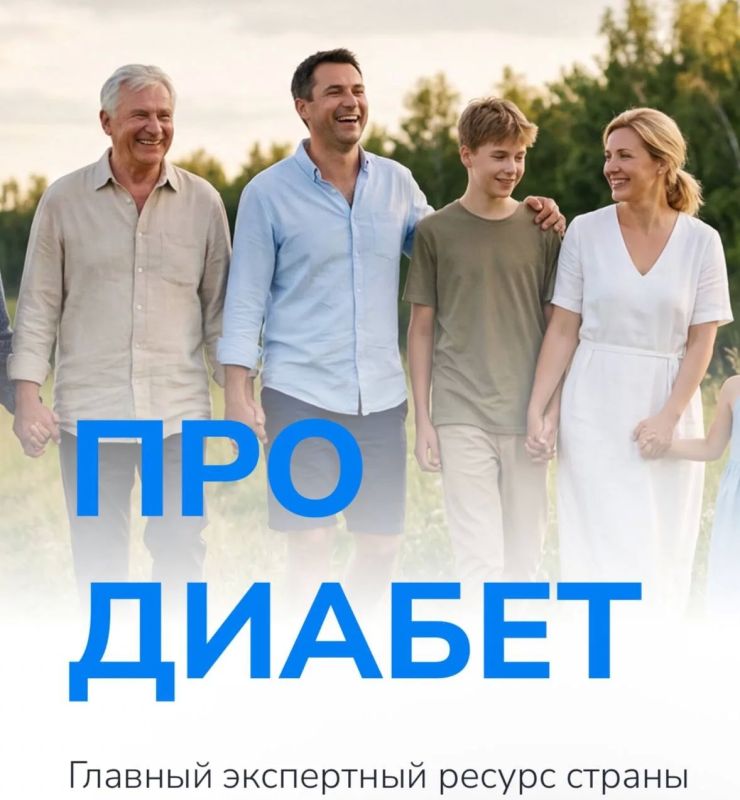 Здоровье начинается с заботы о себе!