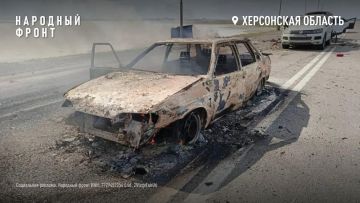 ВСУ нанесли удар по мирной колонне в Херсонской области