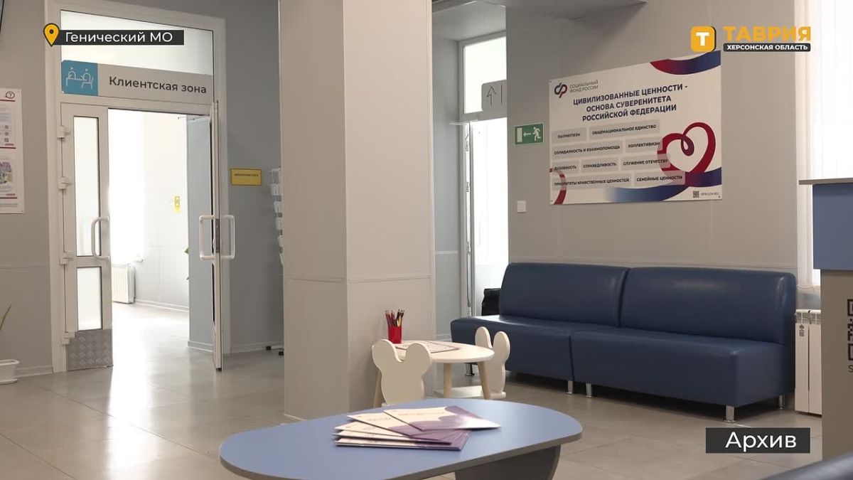 Более 2 000 работающих родителей из Херсонской области обратились за ежегодной семейной выплатой в первый месяц ее предоставления