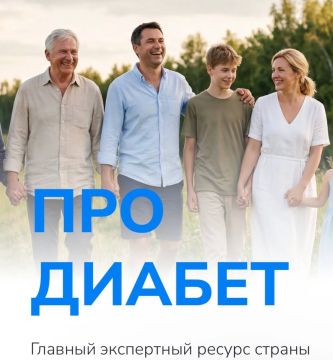 Здоровье начинается с заботы о себе!