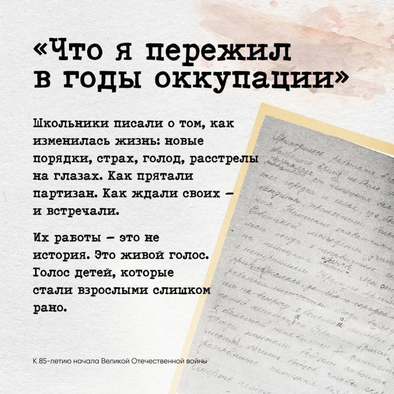 «Живые письма»: история Тамары Поляковой
