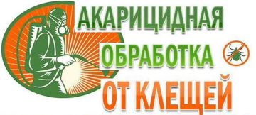 Важно! Информируем индивидуальных предпринимателей и граждан, занимающихся животноводством