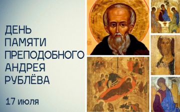 Татьяна Томилина: Сегодня Церковь чтит память великого иконописца и подвижника, чья кисть была водима Самим Господом — преподобного Андрея Рублва