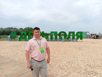 Администрация Каховского округа принимает участие во Всероссийском дне поля в Алтайском крае